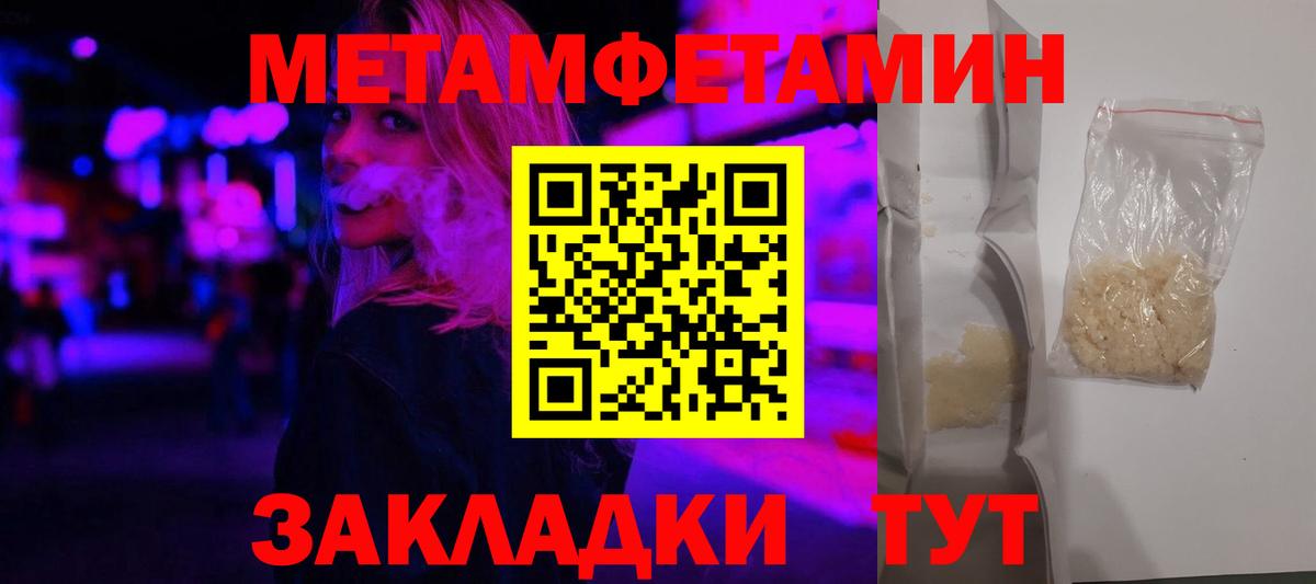 АМФЕТАМИН  Вход с VPN  Кимры  АМФ Premium  АМФ 