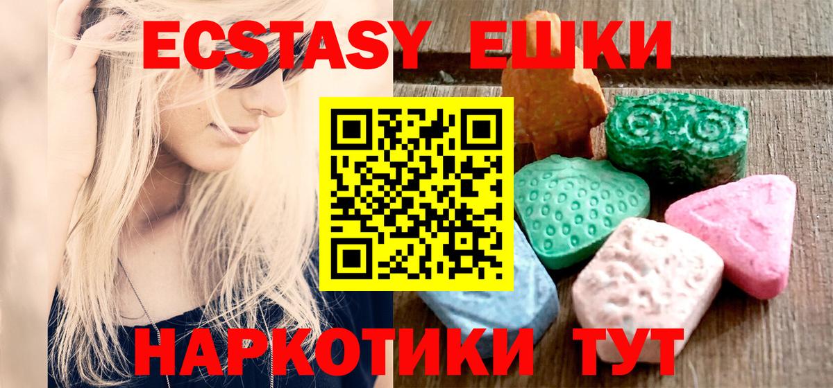 Ecstasy Punisher Кимры