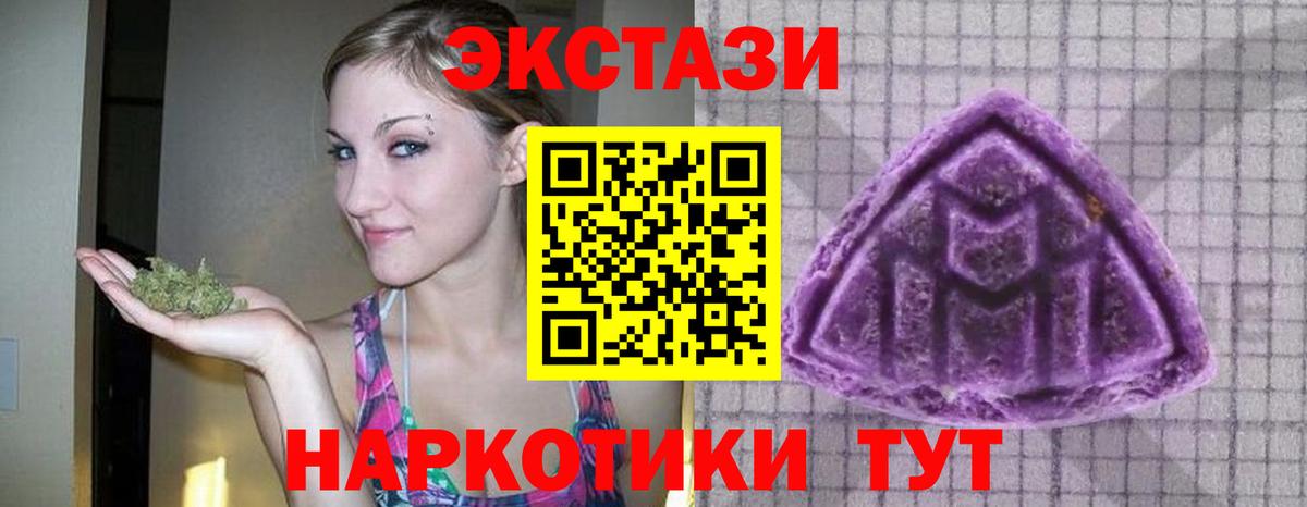 Кимры  где купить наркотик  Вход с VPN  Ecstasy  Экстази Cube  ЭКСТАЗИ Punisher 