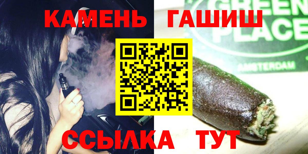 ГАШ 40% ТГК Кимры