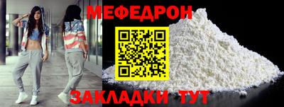 spice Беслан