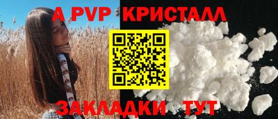 кокаин колумбия Бийск
