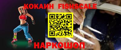 кокаин колумбия Бийск