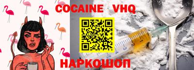 spice Беслан