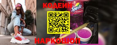 spice Беслан
