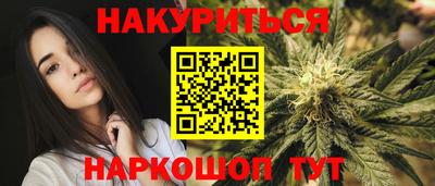 spice Беслан
