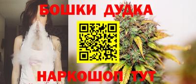 spice Беслан