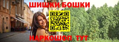 spice Беслан