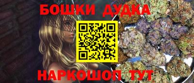 spice Беслан