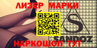 кокаин колумбия Бийск