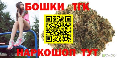 spice Беслан