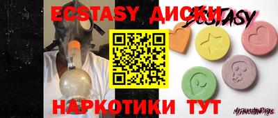 spice Беслан