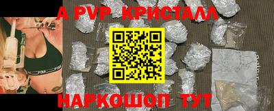 spice Беслан