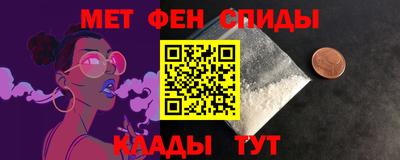 spice Беслан