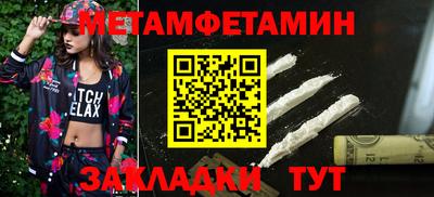 spice Беслан