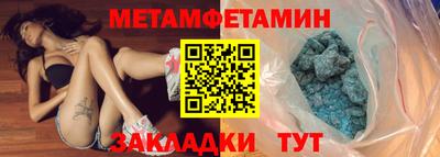 spice Беслан