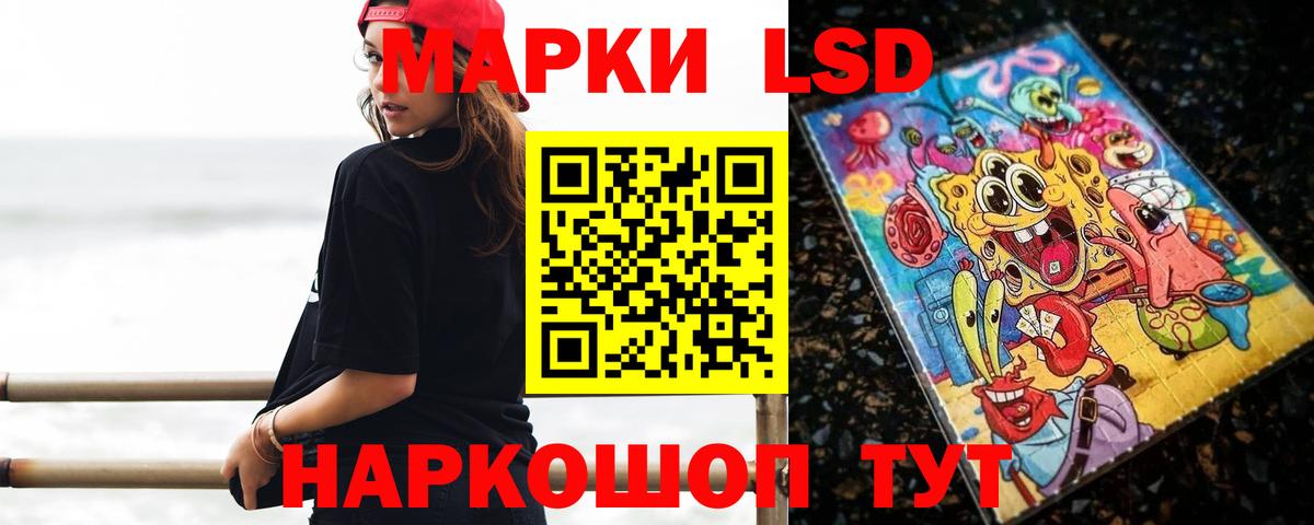 Кимры  LSD-25 экстази ecstasy  Вход с VPN 