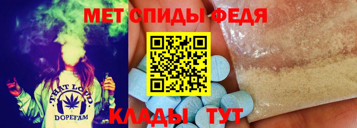 МЕТАМФЕТАМИН кристалл  Вход с VPN  Кимры 