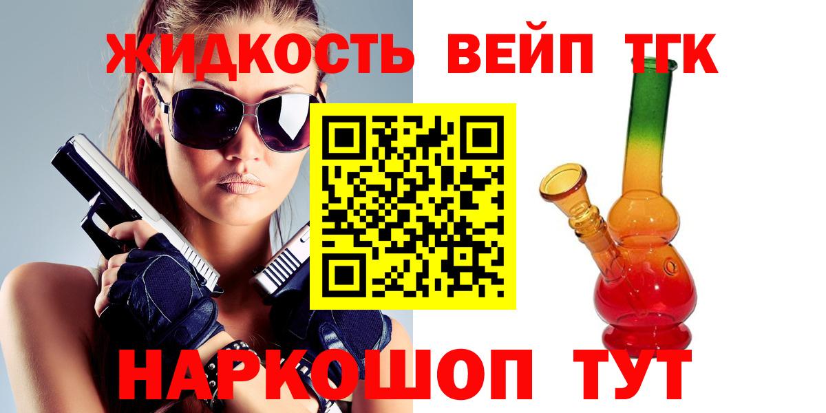 Дистиллят ТГК THC oil  Вход с VPN  Дистиллят ТГК гашишное масло  где купить наркотик  Кимры 