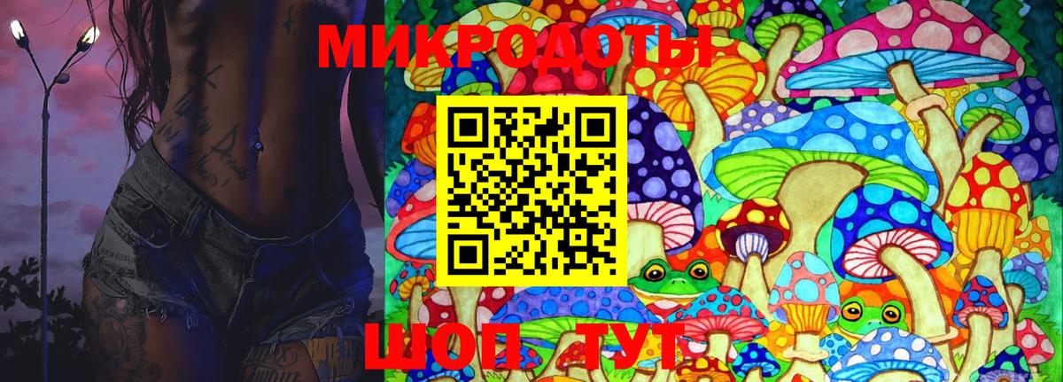 Псилоцибиновые грибы мухоморы  купить   Вход с VPN  Кимры  Псилоцибиновые грибы Cubensis 